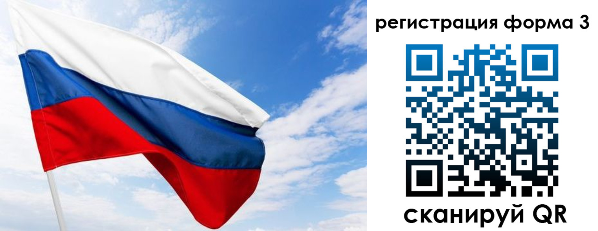 прописка для работы в Великом Новгороде