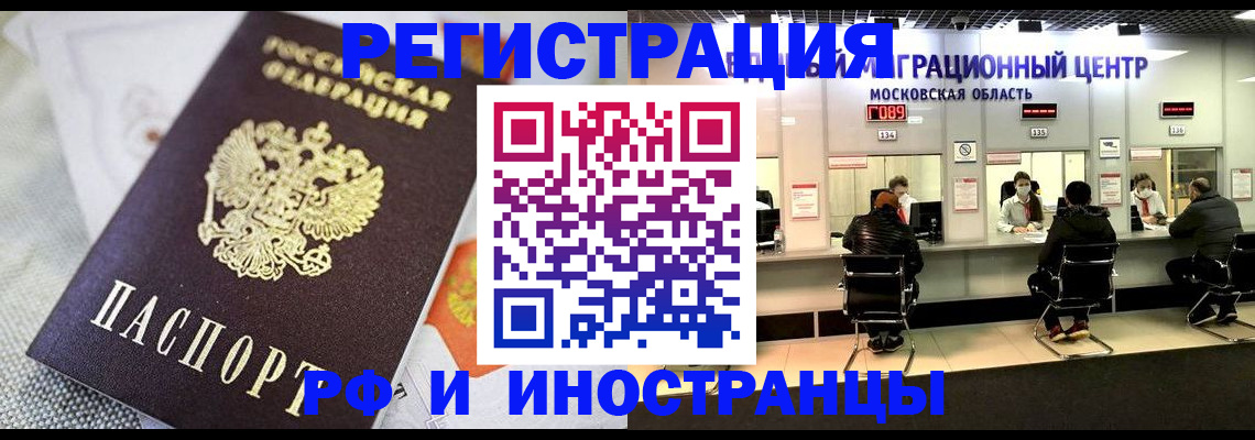 найти адрес прописки в Великом Новгороде